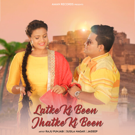 Latke Ki Been Jhatke Ki Been ft. Sushila Nagar & Jaideep | Boomplay Music