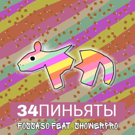 34пиньяты ft. Showerpro | Boomplay Music