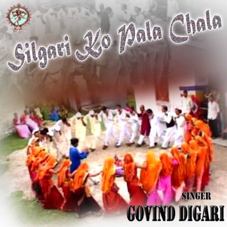 Silgari Ko Pala Chala | Boomplay Music