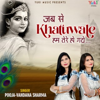 Download Pooja Sharma album songs: Jab Se Khatuwale Hum Tere Ho