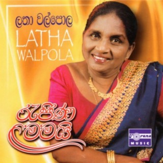 Latha Walpola