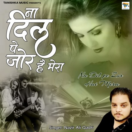 Na Dil Pe Jor Hai Mera | Boomplay Music