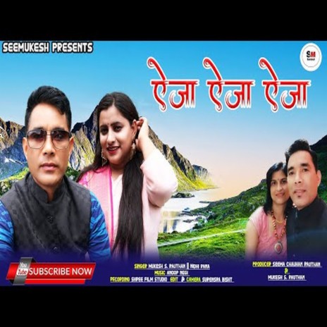 Aija Aija Aija (Garhwali Song) ft. Nidhi Rana | Boomplay Music