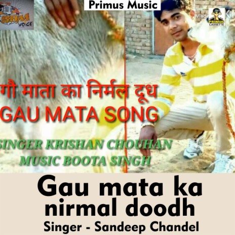 Gau Mata Ka Nirmal Doodh (Hindi Song)
