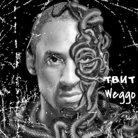 Weggo | Boomplay Music