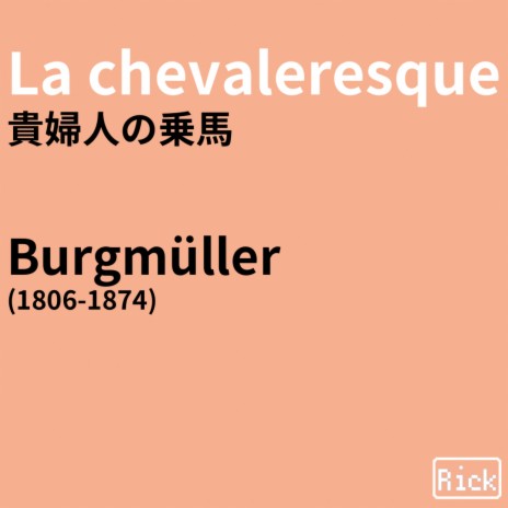 La chevaleresque Op.100-25 | Boomplay Music