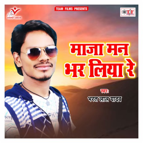 Penhe Khatir Jiya Tarsaya | Boomplay Music