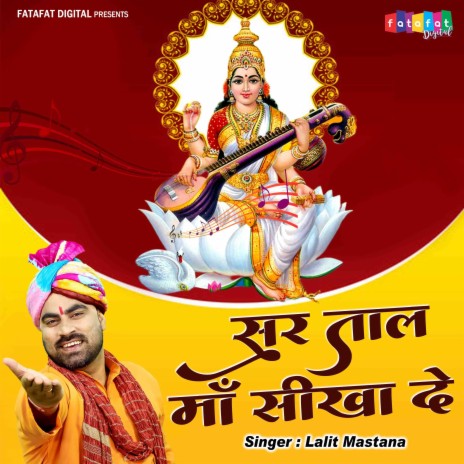 Surtaal Maa Sikha De | Boomplay Music