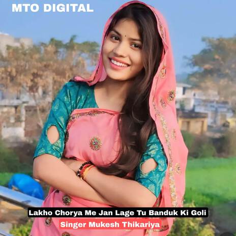 Lakho Chorya Me Jan Lage Tu Banduk Ki Goli ft. Rajesh Gurjar Kothali | Boomplay Music