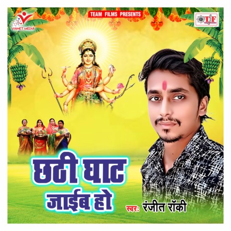 Piyari Penhaib Ho | Boomplay Music