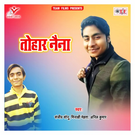 Aaj Mausham Gulabi | Boomplay Music