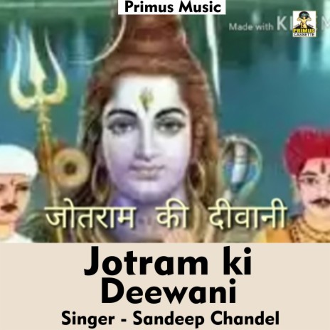 Jotram Ki Deewani (Hindi Song) | Boomplay Music