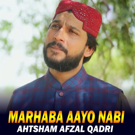 Mehboob Mohinja Jadahin Agan Eenda By (1) | Boomplay Music