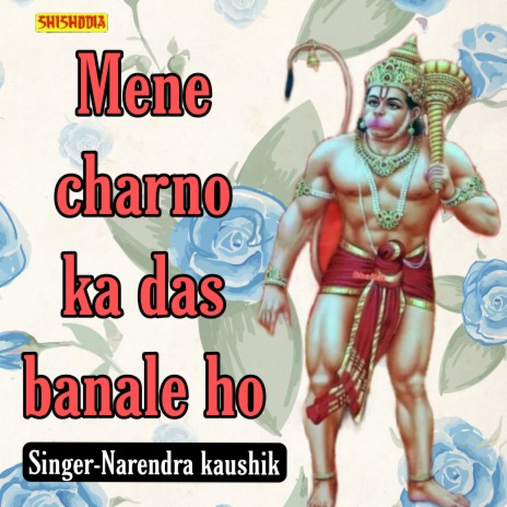 Mene Charno Ka Das Banale Ho | Boomplay Music