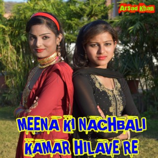 Meena Ki Nachbali Kamar Hilave Re