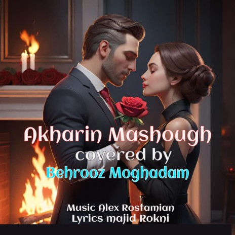 Akharin Mashough ft. Behrooz Moghadam | Boomplay Music