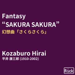 Fantasy SAKURA SAKURA 幻想曲「さくらさくら」