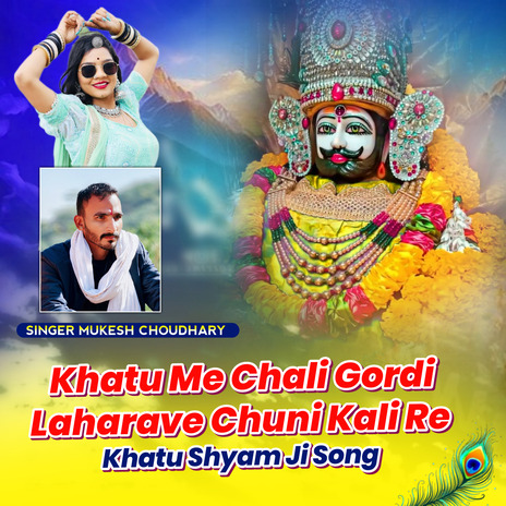 Khatu Me Chali Gordi Laharave Chuni Kali Re | Boomplay Music