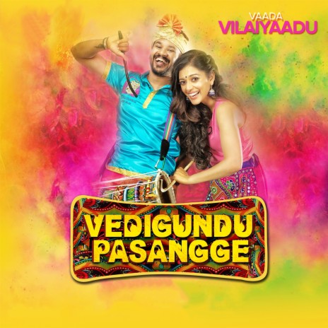 Vaada Vilaiyaadu ft. Anthony Daasan, Balan Kash & Balan Kashmir | Boomplay Music