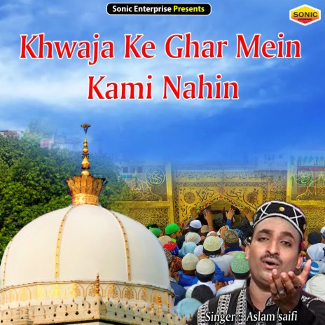 Khwaja Ke Ghar Mein Kami Nahin (Islamic)