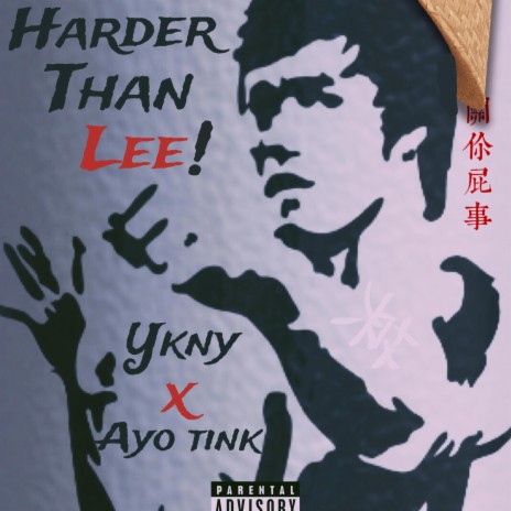 Harder than Lee ft. Ayo Tink | Boomplay Music