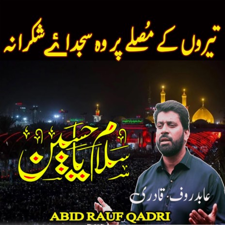 HUSSAIN JANTE HAIN