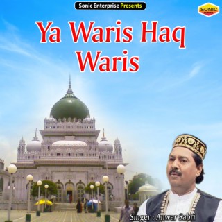 Ya Waris Haq Waris