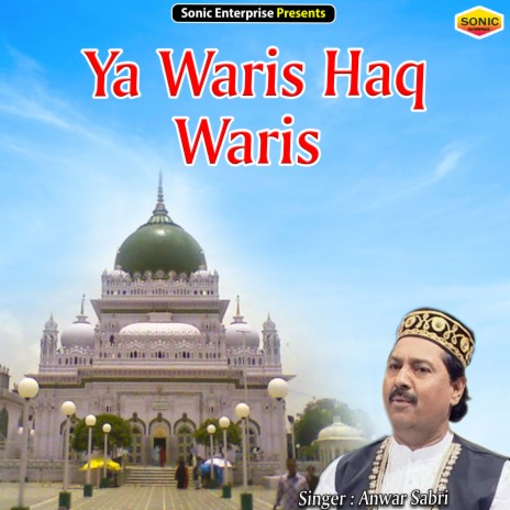 Ya Waris Haq Waris (Islamic) | Boomplay Music