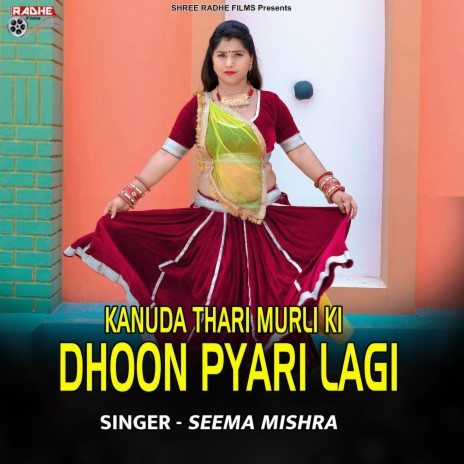 Kanuda Thari Murli kI Dhoon Pyari Lagi ft. Mukesh Saini Jaipur | Boomplay Music