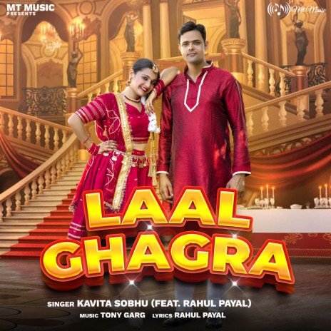 Laal Ghagra (Haryanvi) | Boomplay Music