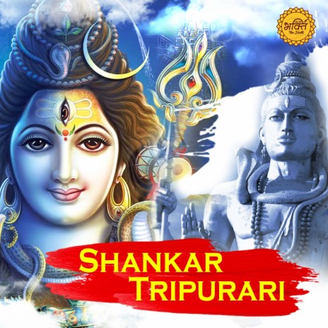 Shankar Tripurari | Boomplay Music