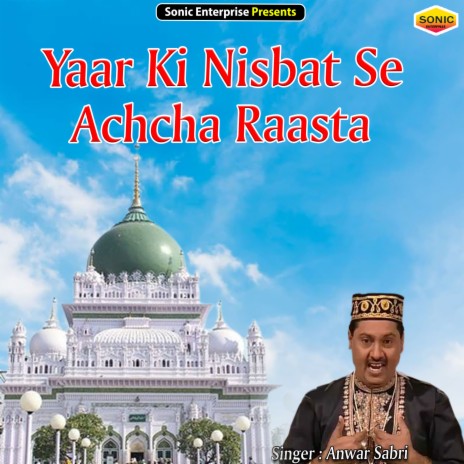 Yaar Ki Nisbat Se Achcha Raasta (Islamic) | Boomplay Music