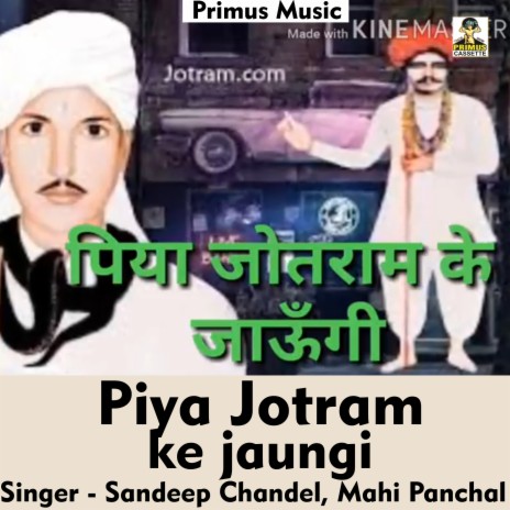 Piya Jotram Ke Jaungi (Hindi Song) ft. Mahi Panchal | Boomplay Music