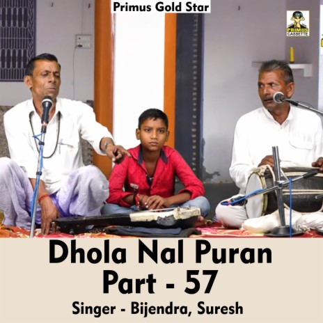 Dhola Nal Puran Part - 57 (Hindi Song) ft. Suresh | Boomplay Music