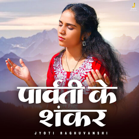 Parvati Ke Shankar | Boomplay Music