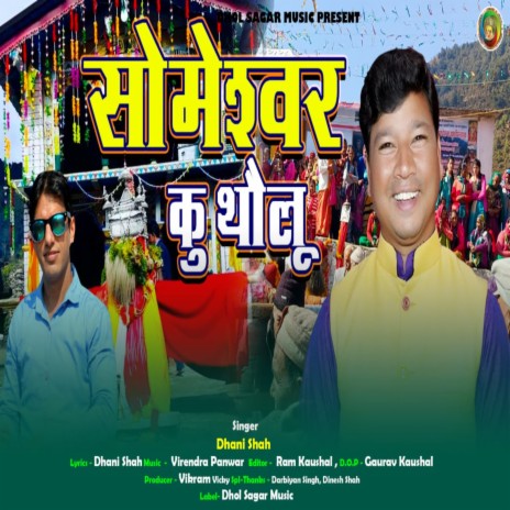 Someswar Ku Thaulu (Garhwali Song) | Boomplay Music