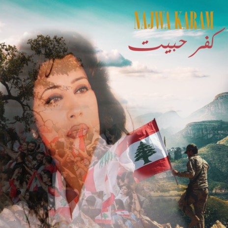 Kfarhabet | Boomplay Music