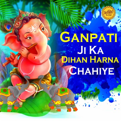 Ganpati Ji Ka Dihan Harna Chahiye | Boomplay Music