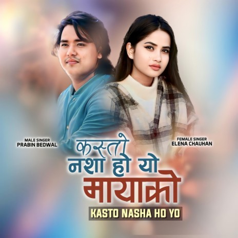 Kasto Nasha Ho Yo ft. Prabin Bedwal & K-26 Digital | Boomplay Music