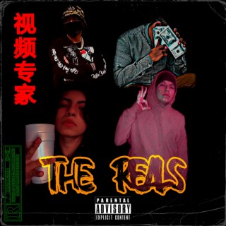 The Reals ft. Geova PM, Auch & Angél Ortíz lyrics | Boomplay Music