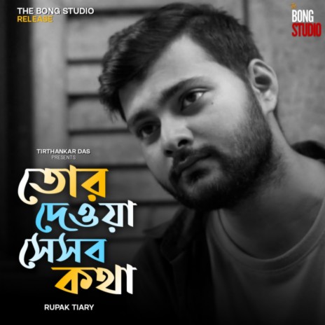 Tor Deowa Seshob Kawtha | Boomplay Music