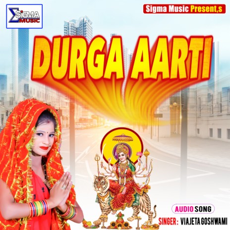 Durga Aarti (Bhojpuri Bhakti Song) | Boomplay Music