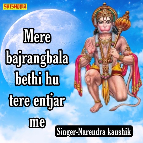 Mere Bajrangbala Bethi Hu Tere Entjar Me | Boomplay Music