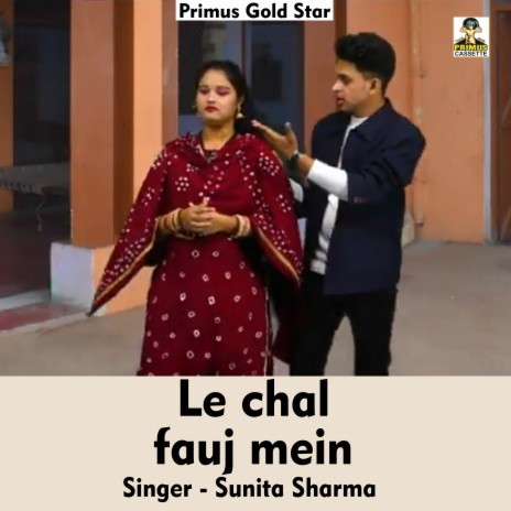 Le Chal Fauj Mein (Hindi Song)