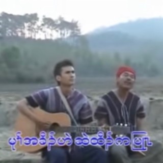 karen song in thailand'Missing Paw'