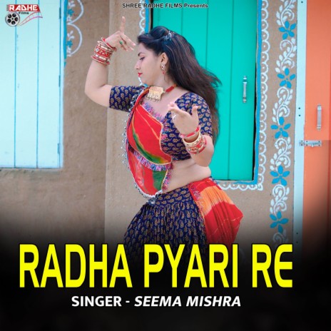 Radha Pyari Re ft. Mukesh Saini Jaipur | Boomplay Music