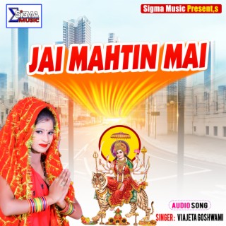 Jai Mahtin Mai