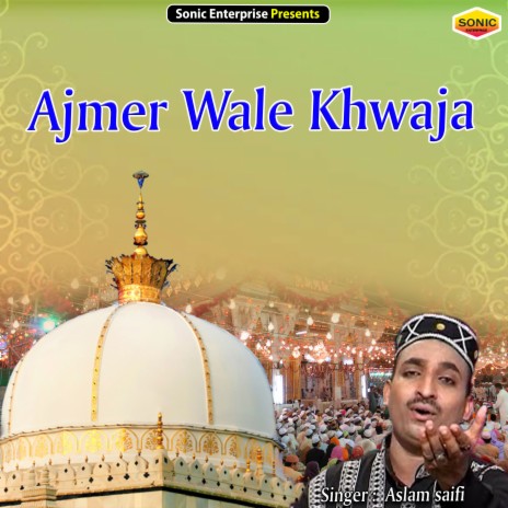 Ajmer Wale Khwaja (Islamic) | Boomplay Music