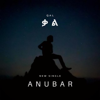 Anubar