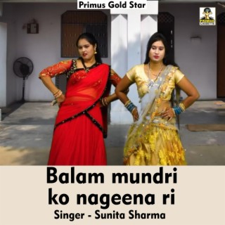 Balam Mundri Ko Nageena Ri